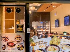 -凯峰鱼汤米线(金利達店)