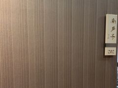 -眉州东坡(博雅店)