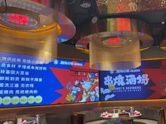 -丽伟的串·烧烤·砂锅(季景天地店)
