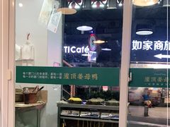 -灌顶姜母鸭(思明南路店)