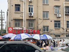 -正宗忘不了老鹅(梅岭店)