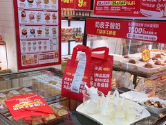 -味多美蛋糕(大红门店)