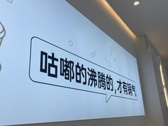 -姐弟俩土豆粉(长沙药王街店)