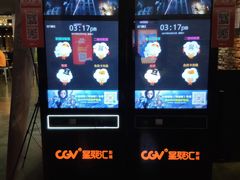 -CGV影城(蓬江IMAX店)