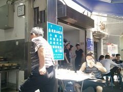 -定家小酥肉·清真(回民街店)