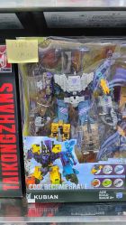 -北京国际玩具城-A区