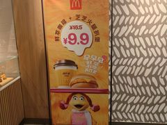 -麦当劳(世纪汇广场店)