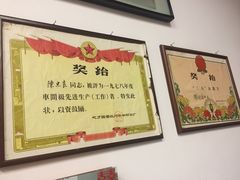 -十八家面馆(欧洲城店)