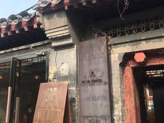 门面-METAL HANDS(五道营店)