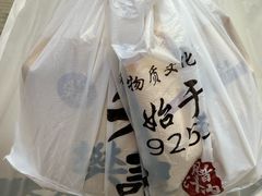 -樊记腊汁肉(竹笆市总店)