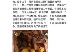 -彼德西餐厅(凯德广场新南店)