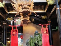 -小龙翻大江文化火锅(宽窄店)