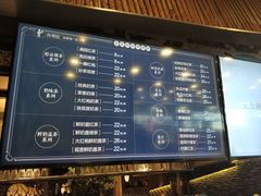 菜单-湊湊火锅·茶憩(杭州湖滨银泰in77店)