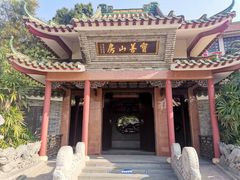 -东江渔村·古典园林·30年粤菜老字号(太和店)