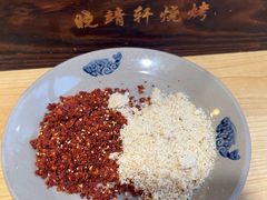 -晓靖轩烧烤(沙河风情店)