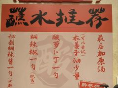 -首开·龙湖成都西宸天街