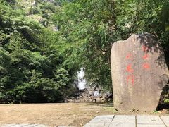 -白云源风景区