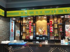 -天都火锅酒楼(虹梅南路店)