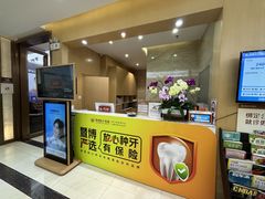 -佛山中大口腔医院·市二级口腔专科医院