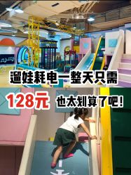 -多多淘儿童体验中心(重庆来福士店)