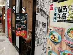 -避风塘·老港味餐厅(虹口龙之梦店)