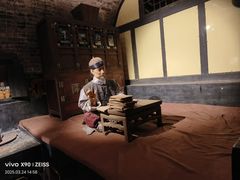 -协同庆钱庄博物馆