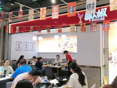 -醉人椒麻辣香锅(上地华联店)