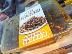 -曹祥泰(解放路店)