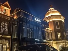 -万盛合(渔人码头店)