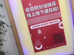 -五环Outlets(高新工厂店)