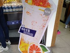 -茶百道(京溪店)