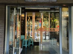 -堂宴·老厦门私房菜(1988仙岳总店)