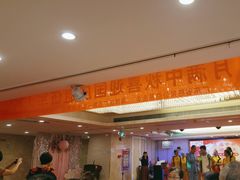 -百乐门喜宴(海珠广场华厦店)
