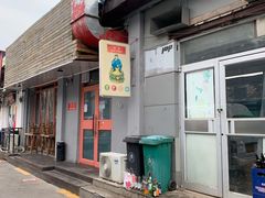 -Side Street街旁(交道口店)