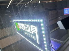 -即刻健身馆(对外经贸店)