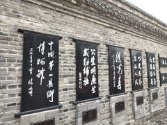 -内乡县衙博物馆