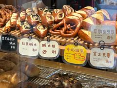 -慢熟面包店bud bread(孩儿巷店)