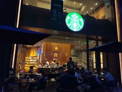 -星巴克臻选(南京艾尚天地店)