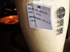 -湊湊火锅·茶憩(新中关购物中心店)