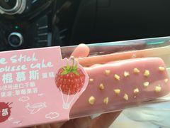 -味多美(望京店)
