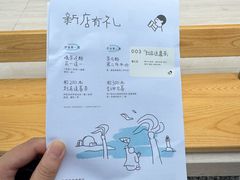 -喜茶(珠海华发商都店)