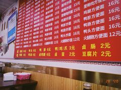 -大胜浙达炒粉干