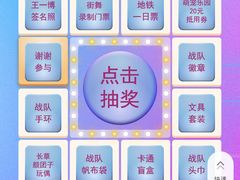 -上海第一八佰伴