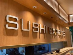 -争鲜回转寿司(天府广场-今站PLUS店)