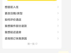 -乐嗨公寓(苏州火车站店)