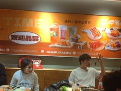 -呷哺呷哺 黄金牧场 (欢乐谷店)