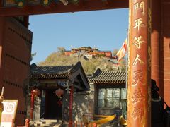 -五台山风景名胜区-罗睺寺