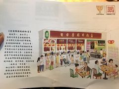 -陈鹏鹏潮汕菜(欢乐海岸 海边景观店)