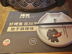 -烤匠麻辣烤鱼(重庆万象城店)