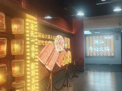 -犇鼎牛潮汕牛肉火锅(新辰里学清路店)